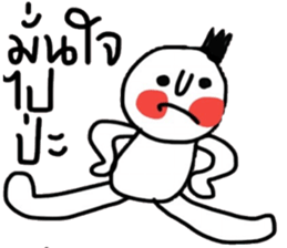 Peter Peter sticker #15011765