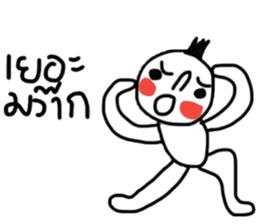 Peter Peter sticker #15011766