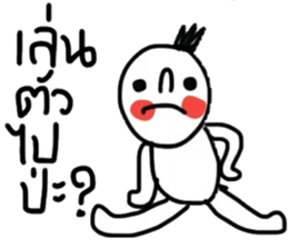 Peter Peter sticker #15011767