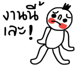 Peter Peter sticker #15011768