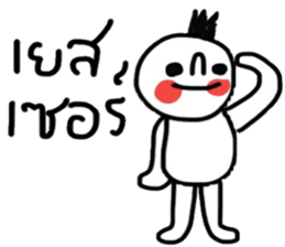 Peter Peter sticker #15011770