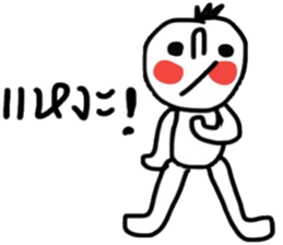 Peter Peter sticker #15011771