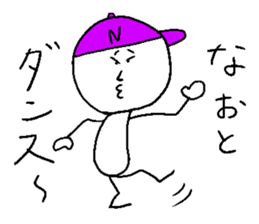 NAOTO sticker #15011797