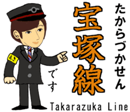 Takarazuka Line, Handsome Station staff sticker #15011844