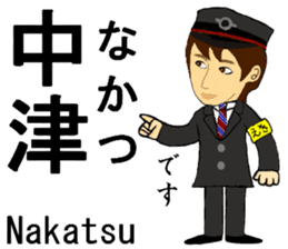 Takarazuka Line, Handsome Station staff sticker #15011846