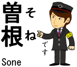 Takarazuka Line, Handsome Station staff sticker #15011851