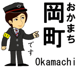 Takarazuka Line, Handsome Station staff sticker #15011852