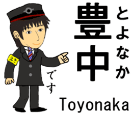 Takarazuka Line, Handsome Station staff sticker #15011853