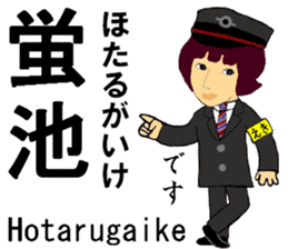 Takarazuka Line, Handsome Station staff sticker #15011854