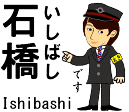 Takarazuka Line, Handsome Station staff sticker #15011855