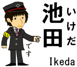 Takarazuka Line, Handsome Station staff sticker #15011856