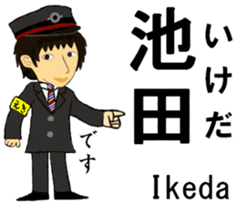 Takarazuka Line, Handsome Station staff sticker #15011856