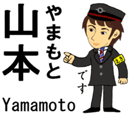 Takarazuka Line, Handsome Station staff sticker #15011859