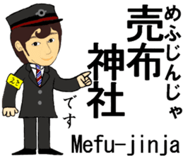 Takarazuka Line, Handsome Station staff sticker #15011861