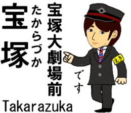 Takarazuka Line, Handsome Station staff sticker #15011863