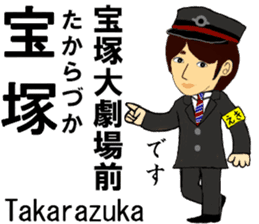 Takarazuka Line, Handsome Station staff sticker #15011863