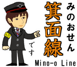 Takarazuka Line, Handsome Station staff sticker #15011864