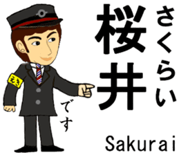 Takarazuka Line, Handsome Station staff sticker #15011865