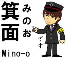 Takarazuka Line, Handsome Station staff sticker #15011867