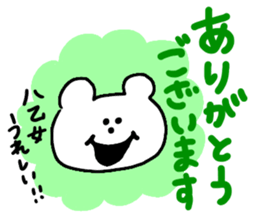 Yaotome sticker #15012000