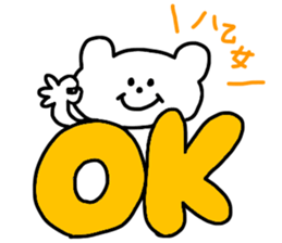 Yaotome sticker #15012001