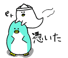 Cool Penta sticker #15012049