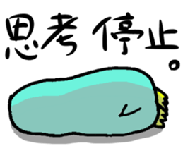 Cool Penta sticker #15012067