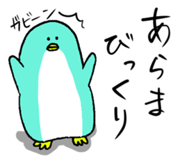 Cool Penta sticker #15012071