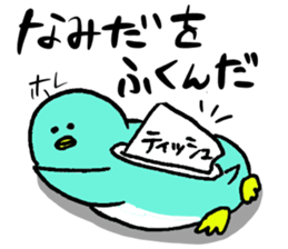 Cool Penta sticker #15012075