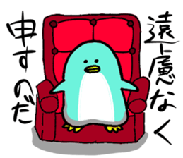 Cool Penta sticker #15012077