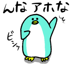 Cool Penta sticker #15012078