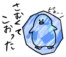 Cool Penta sticker #15012083