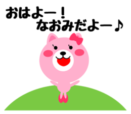 Daily life of a cute naomi sticker #15012164