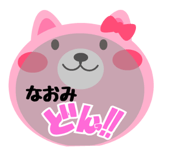 Daily life of a cute naomi sticker #15012166