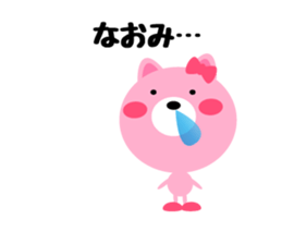 Daily life of a cute naomi sticker #15012167