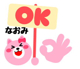 Daily life of a cute naomi sticker #15012169