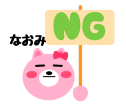 Daily life of a cute naomi sticker #15012170