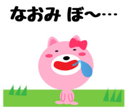 Daily life of a cute naomi sticker #15012171