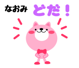 Daily life of a cute naomi sticker #15012173