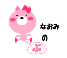 Daily life of a cute naomi sticker #15012175