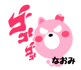 Daily life of a cute naomi sticker #15012176