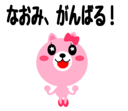 Daily life of a cute naomi sticker #15012178