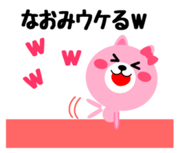 Daily life of a cute naomi sticker #15012180