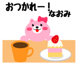 Daily life of a cute naomi sticker #15012181