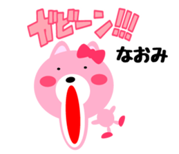 Daily life of a cute naomi sticker #15012183