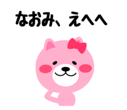 Daily life of a cute naomi sticker #15012184