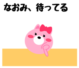 Daily life of a cute naomi sticker #15012186