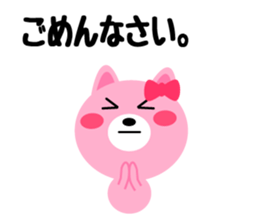 Daily life of a cute naomi sticker #15012187