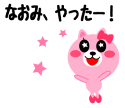 Daily life of a cute naomi sticker #15012188