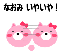 Daily life of a cute naomi sticker #15012193